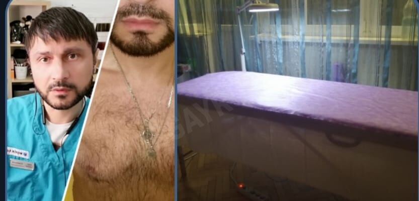 StasMassajj1562709