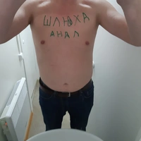 Катя