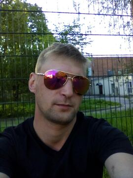 актив
